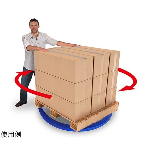 パレット回転台 ブルー 耐荷重約1814