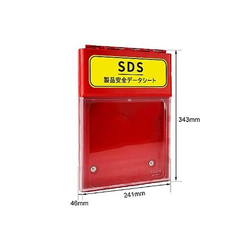 SDSホルダー 赤 J2728