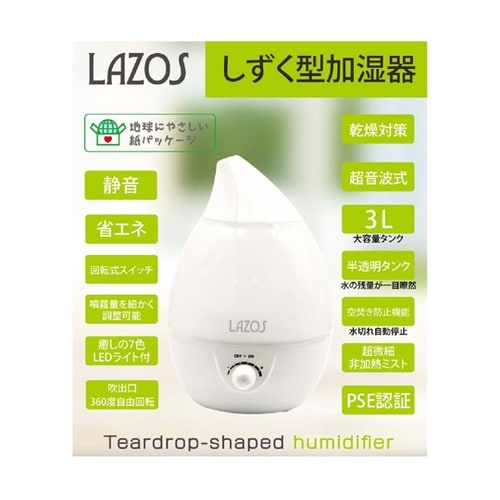 しずく型加湿器 1セット(4個入) L−