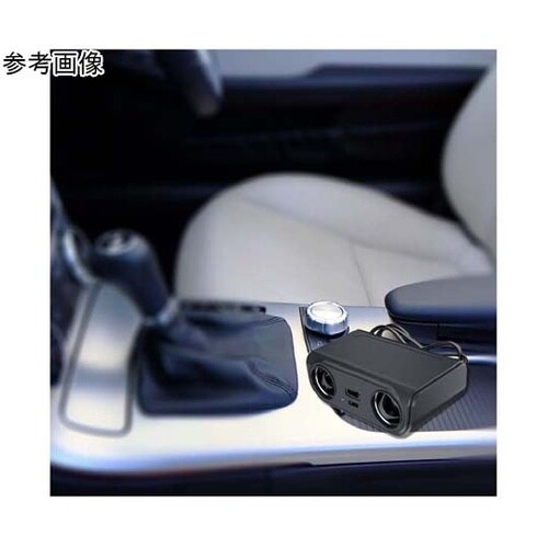 急速充電シガーソケットカーチャージャー