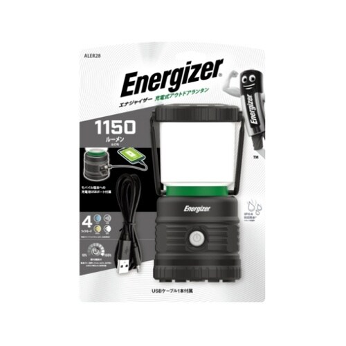 充電式アウトドアランタン ALER28