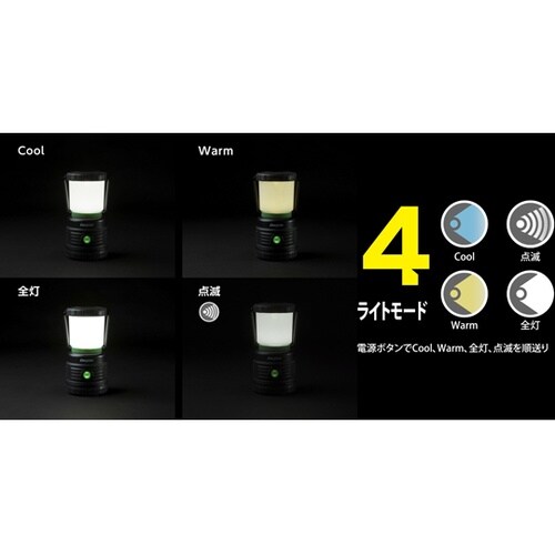 充電式アウトドアランタン ALER28