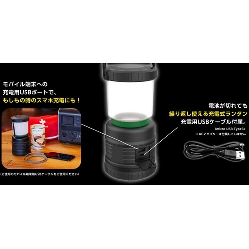 充電式アウトドアランタン ALER28