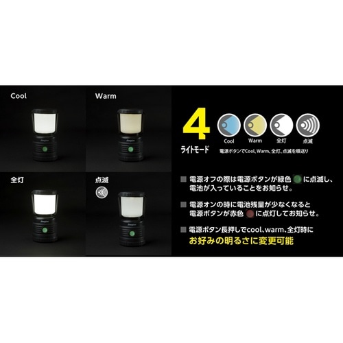 アウトドアランタン ALE35