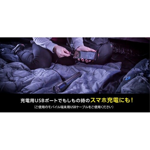 充電式メタルライト PMHRL71