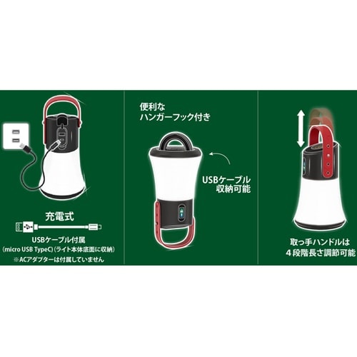 デジタルインジケーター付き充電式ランタン
