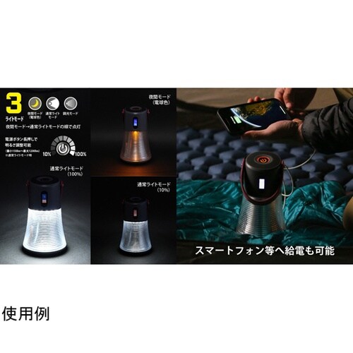 デジタルインジケーター付き充電式ランタン