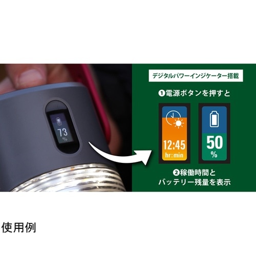 デジタルインジケーター付き充電式ランタン