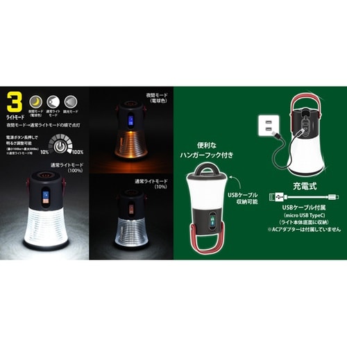 デジタルインジケーター付き充電式ランタン