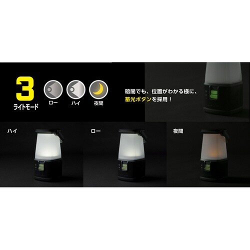 360°エリアランタン ESAL351J