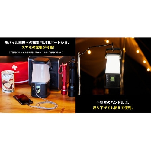 360°エリアランタン ESAL351J