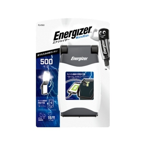 折りたたみUSBランタン FL458J