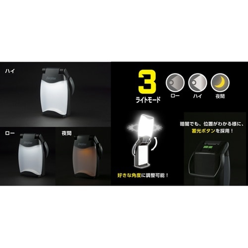 折りたたみUSBランタン FL458J