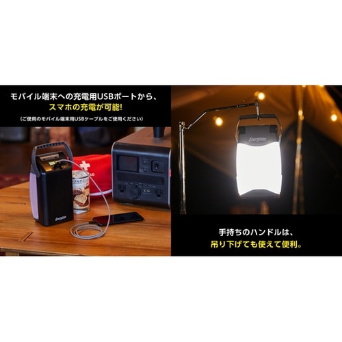 折りたたみUSBランタン FL458J