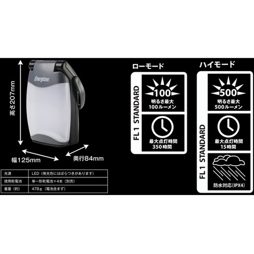 折りたたみUSBランタン FL458J