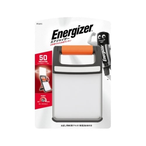 折りたたみランタン FFL815