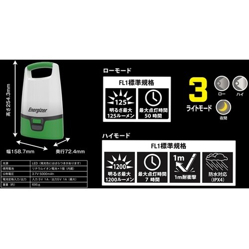 充電式USBランタン ALURL71