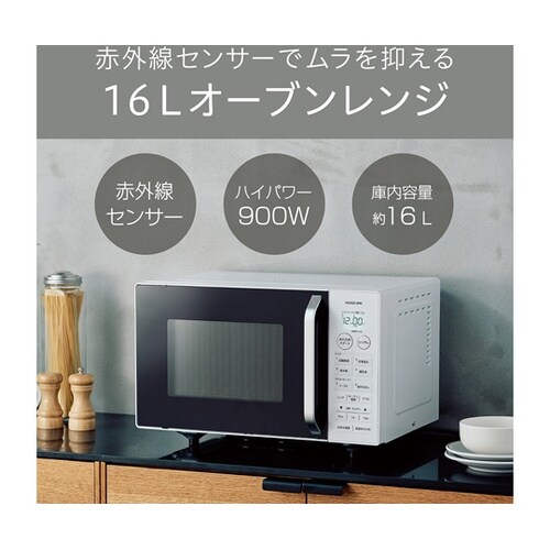 オーブンレンジ KOR1605W