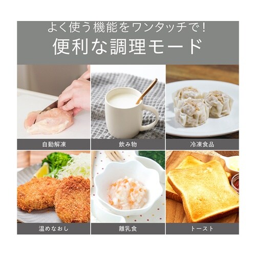 オーブンレンジ KOR1605W