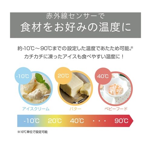 オーブンレンジ KOR1605W