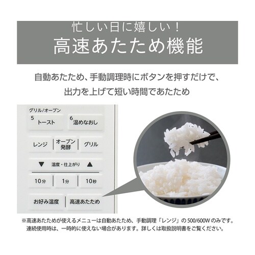 オーブンレンジ KOR1605W