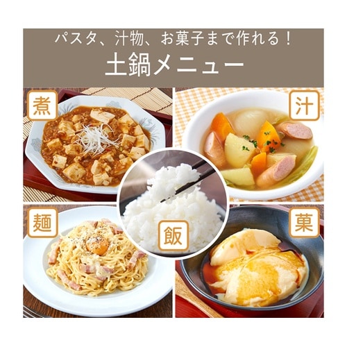 土鍋付き電子レンジ KRD183DK