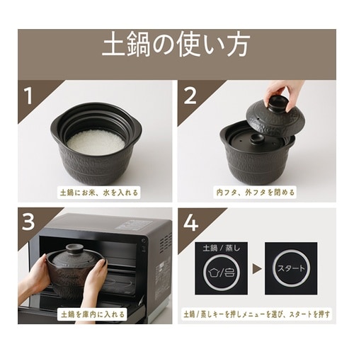 土鍋付き電子レンジ KRD183DK