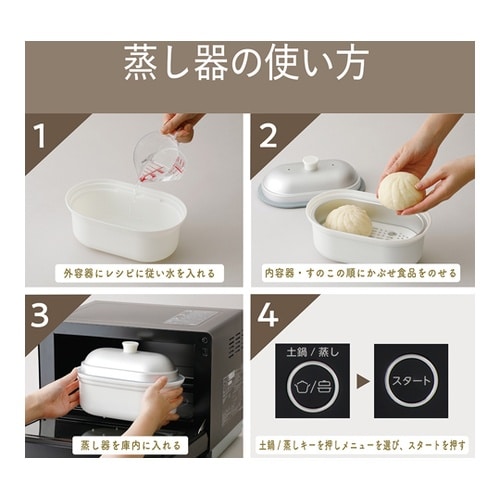 土鍋付き電子レンジ KRD183DK