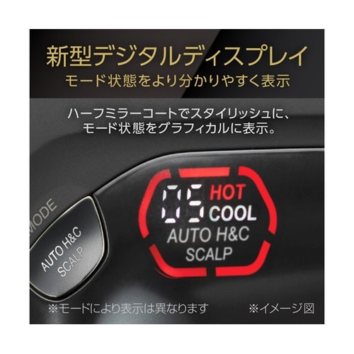 BLDCダブルファンドライヤー ブラック