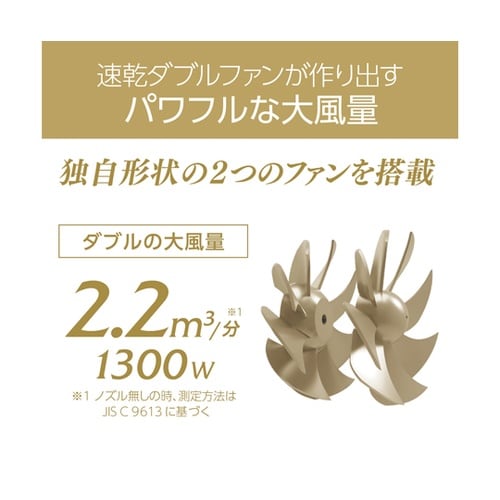 ダブルファンドライヤー ゴールド KHD