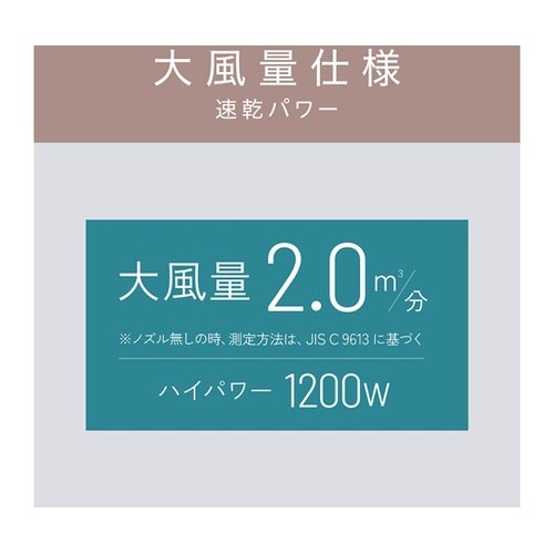 マイナスイオンヘアドライヤー ピンク K