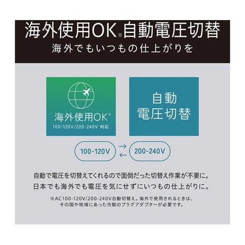 マイナスイオンカーリングドライヤー KD