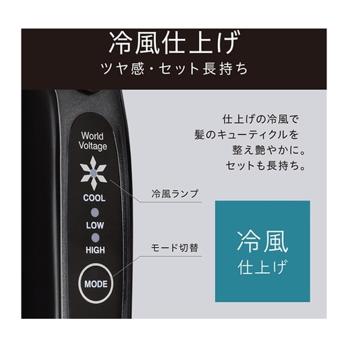 マイナスイオンカーリングドライヤー KD