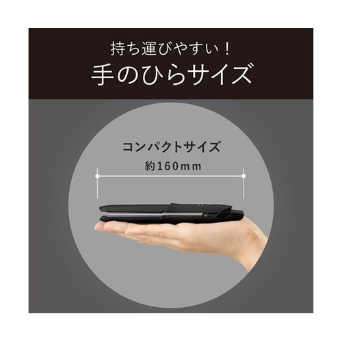 モバイルストレートアイロン ブラック K
