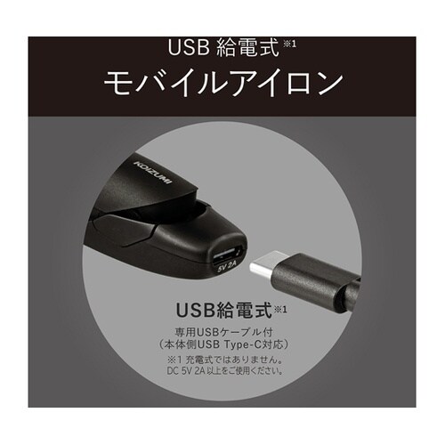 モバイルストレートアイロン ホワイト K