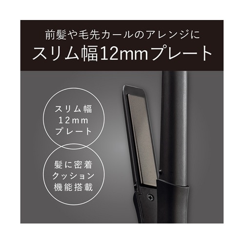 モバイルストレートアイロン ホワイト K