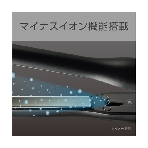 マイナスイオンストレートアイロン KMC