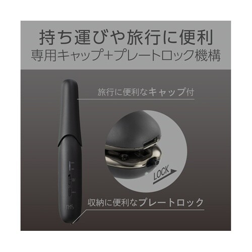 コードレスストレートアイロン KMC83