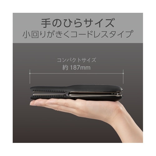 コードレスストレートアイロン KMC83