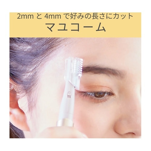 フェイスシェーバー&ノーズケア ホワイト