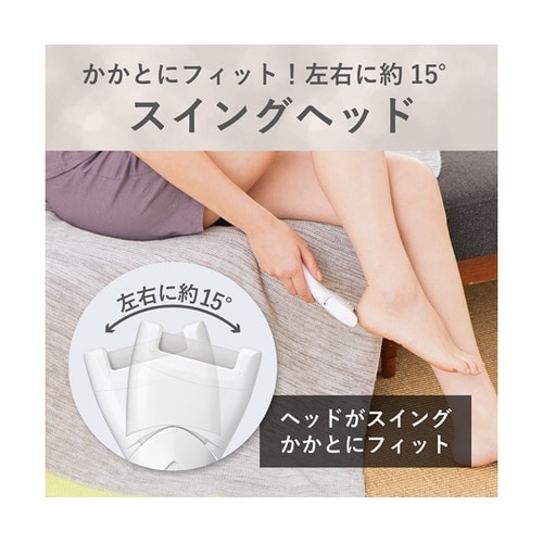 角質ケア KLC0342W