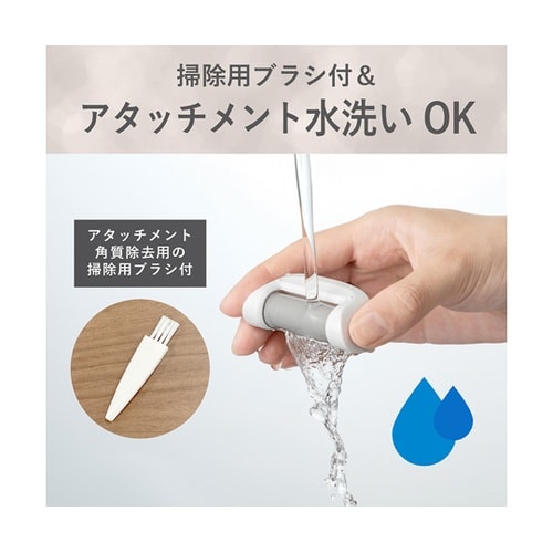 角質ケア KLC0342W