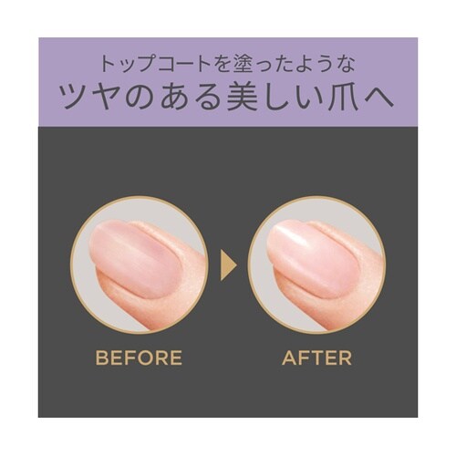 ネイルポリッシャー KLC0581K