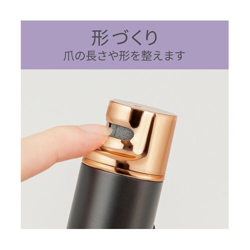 ネイルポリッシャー KLC0581K