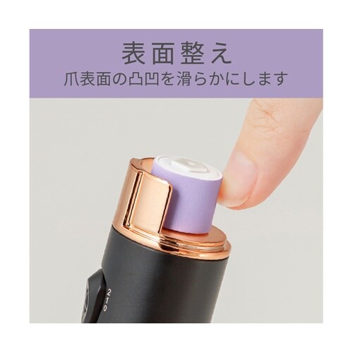 ネイルポリッシャー KLC0581K