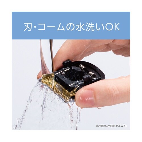 デジタル式ヘアカッター KHB0900K