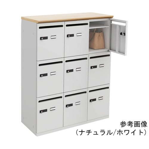 パーソナルロッカー9人用 ナチュラル/ホ