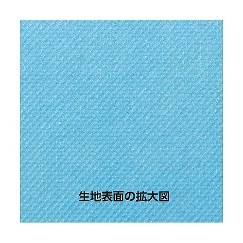 4973 カラー不織布 10m巻 水色