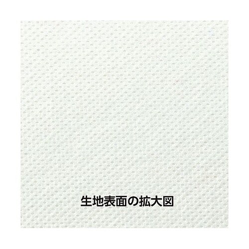 14029 白不織布ロール 10m巻