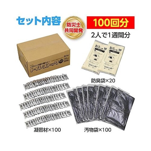 トイレストック 消臭袋付100回分 52